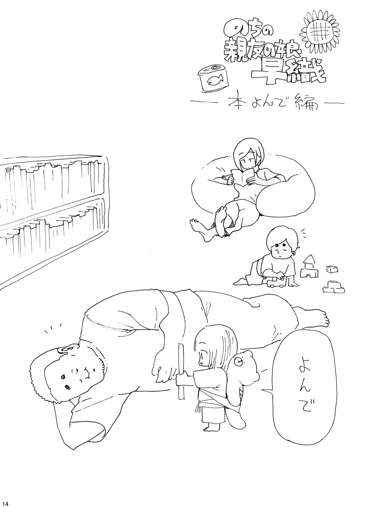 ページ画像