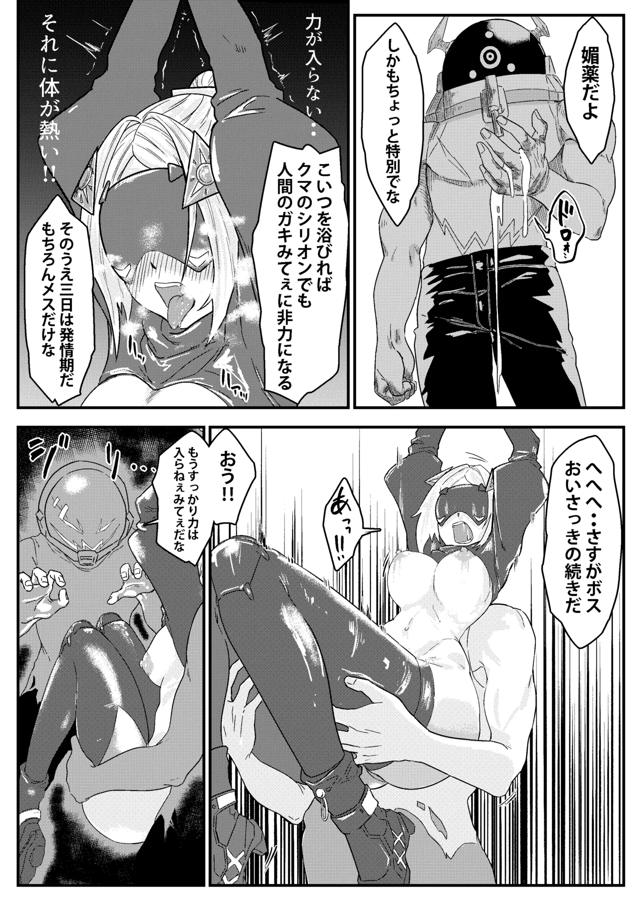 ページ画像