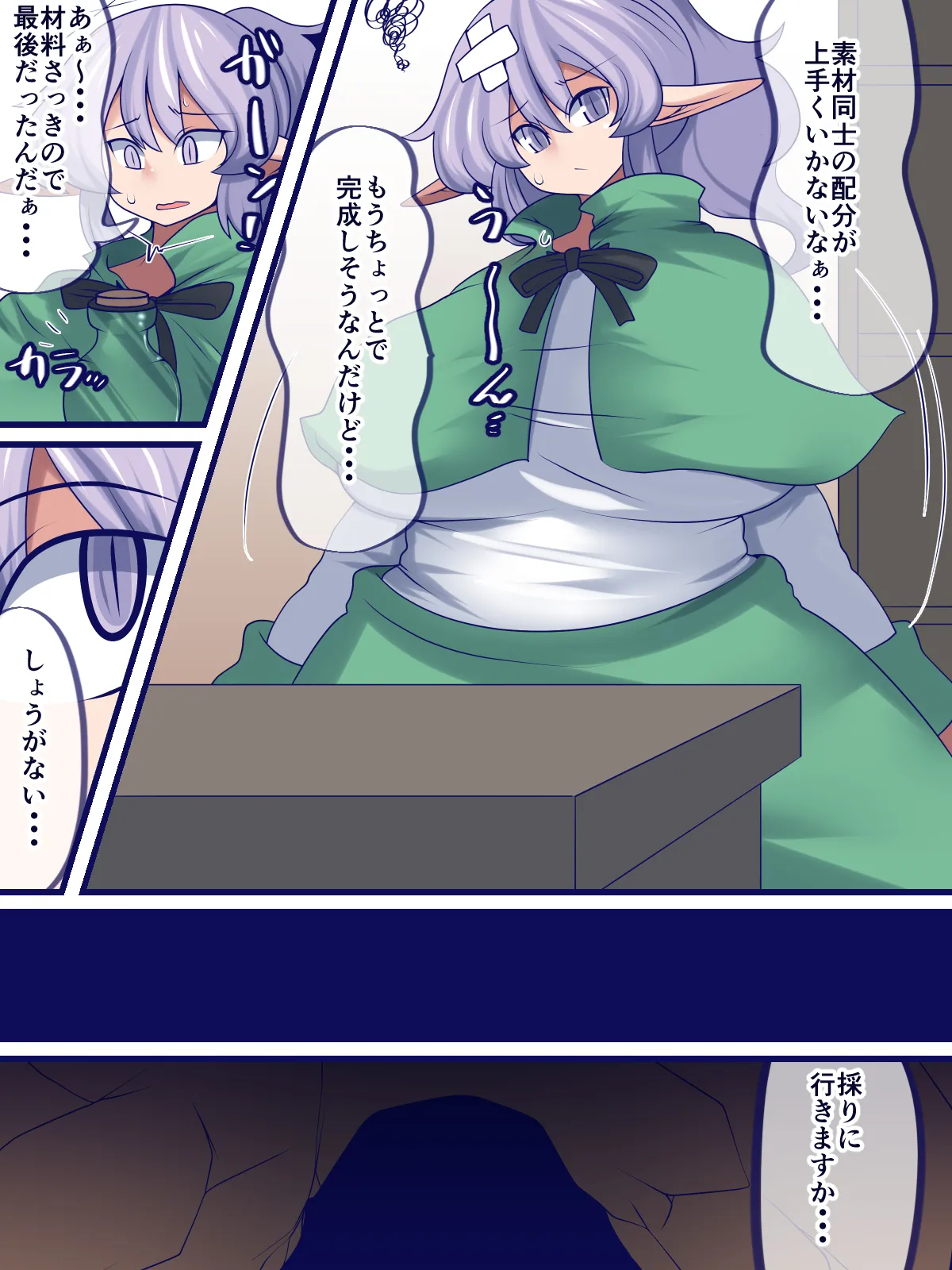 ページ画像