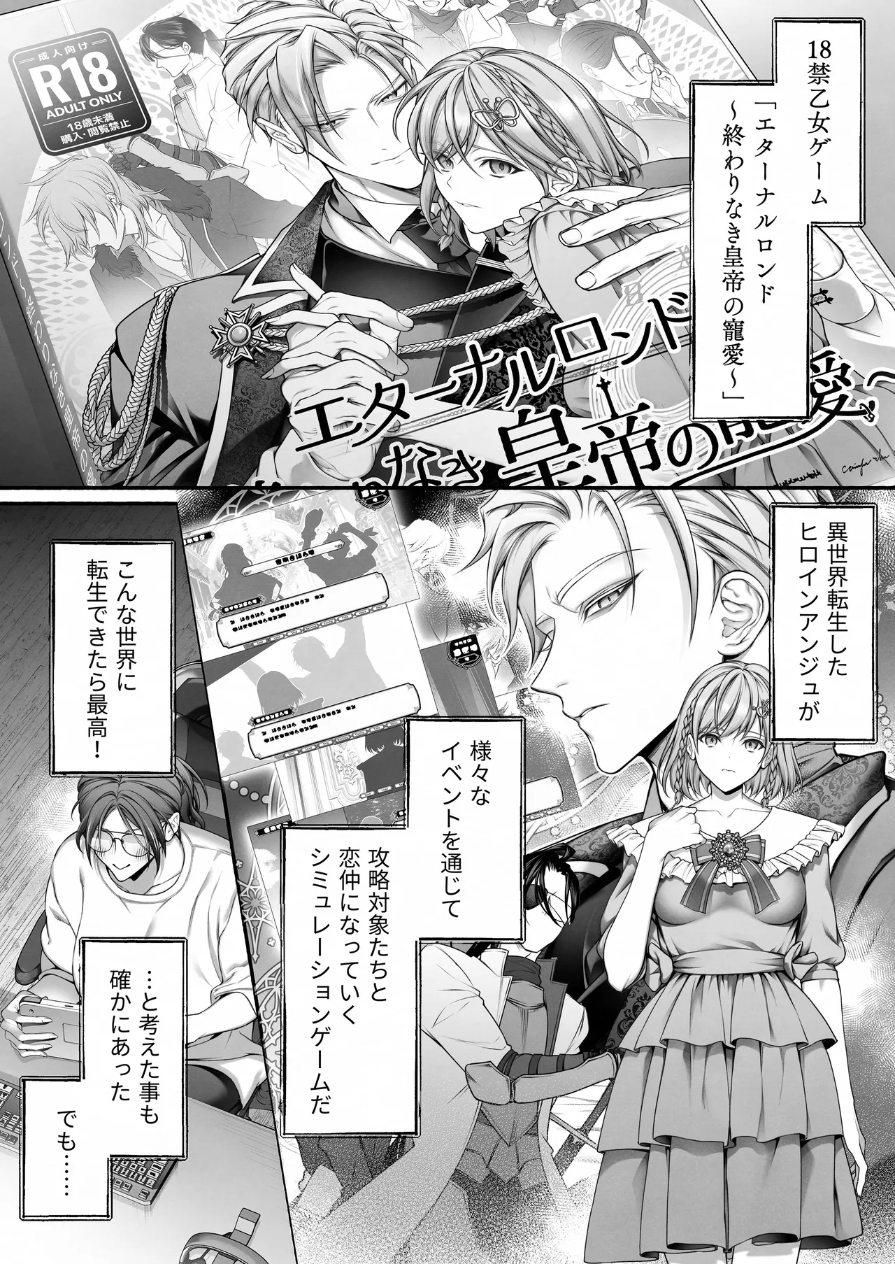 ページ画像