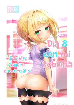 [Alikui V Line (Ooooalikui)] Mei to Sugosu 8-nichime ~Shopping Mall Hen~ [Spanish] [Rakuen Translations]