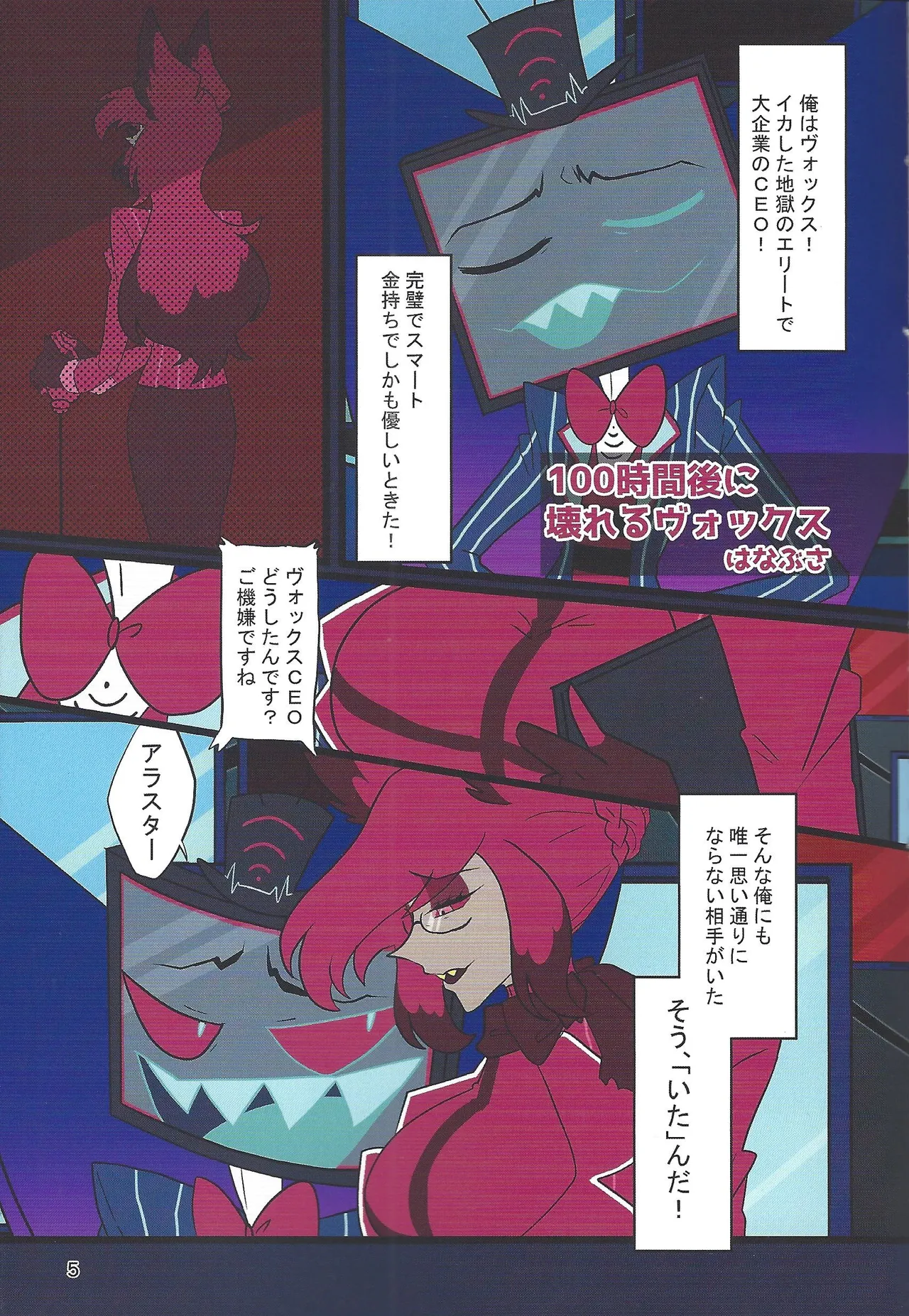 ページ画像