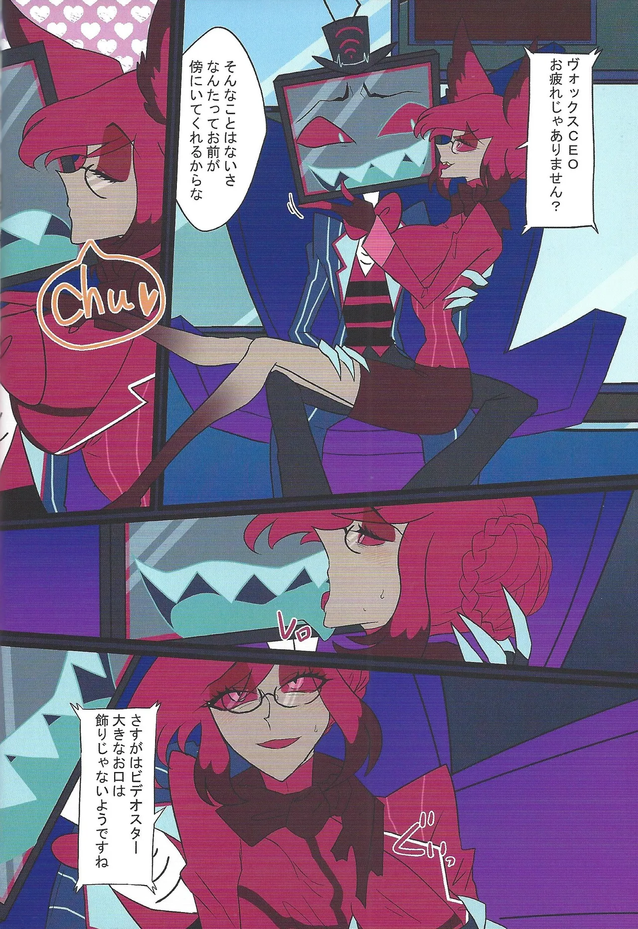 ページ画像