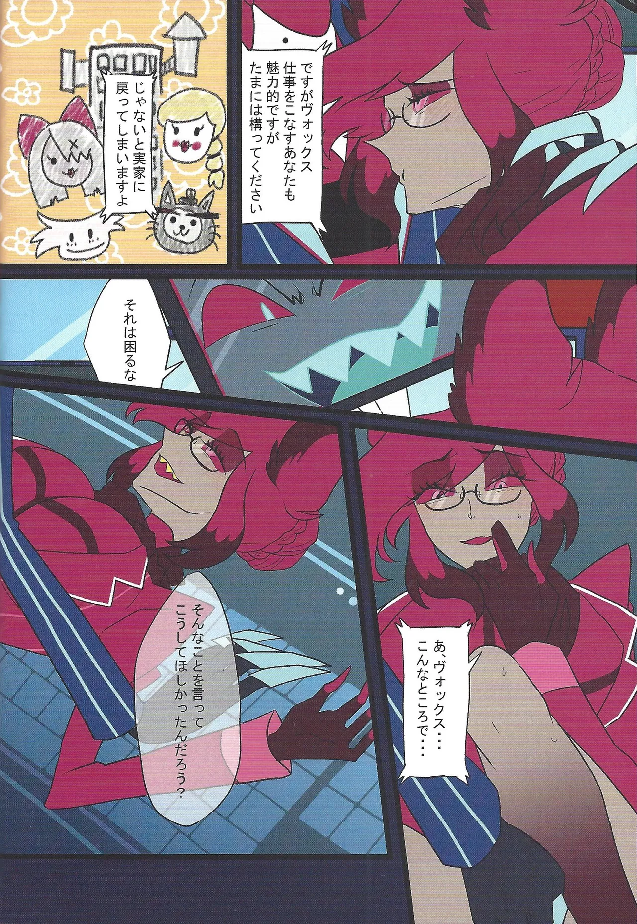 ページ画像