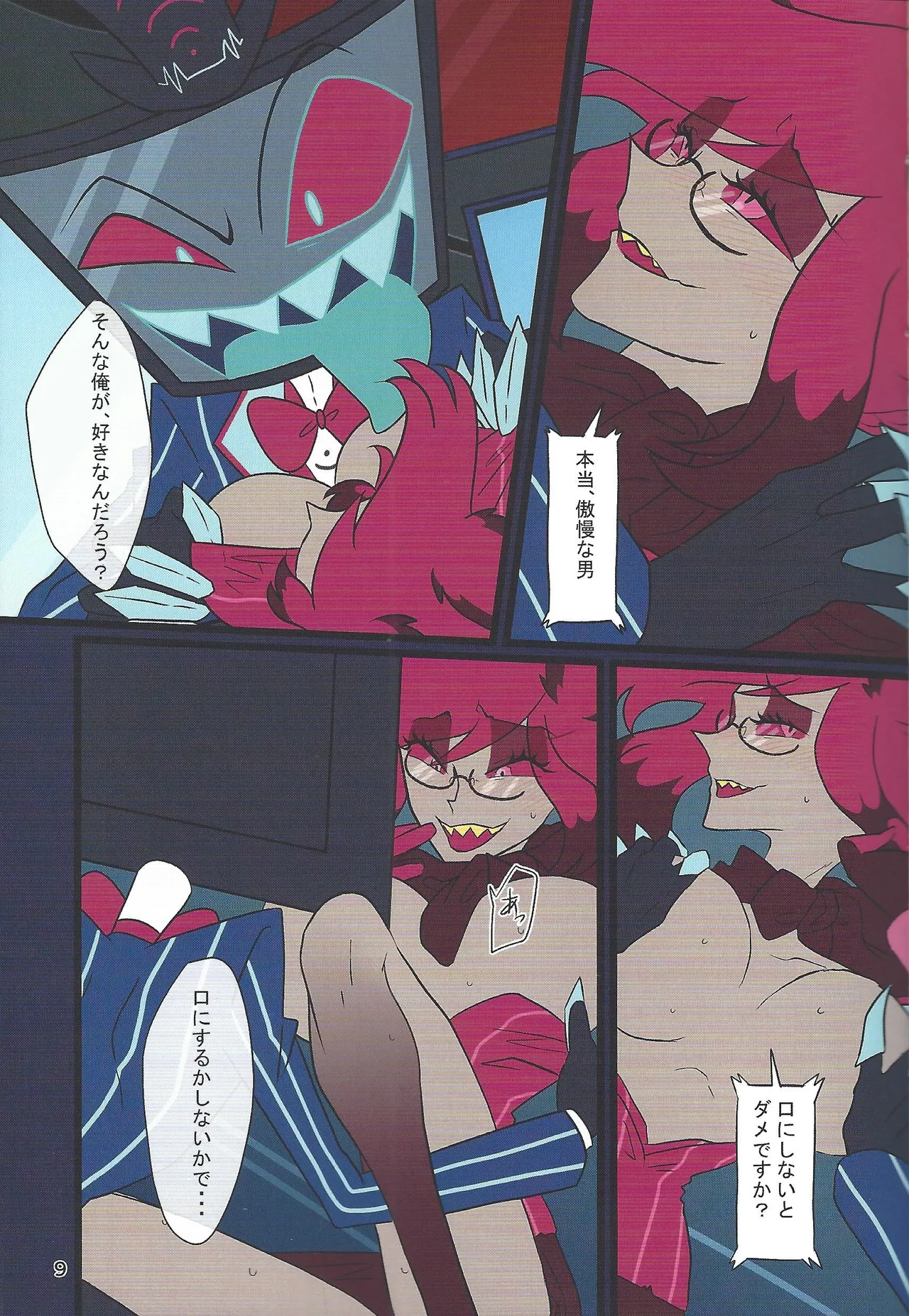 ページ画像