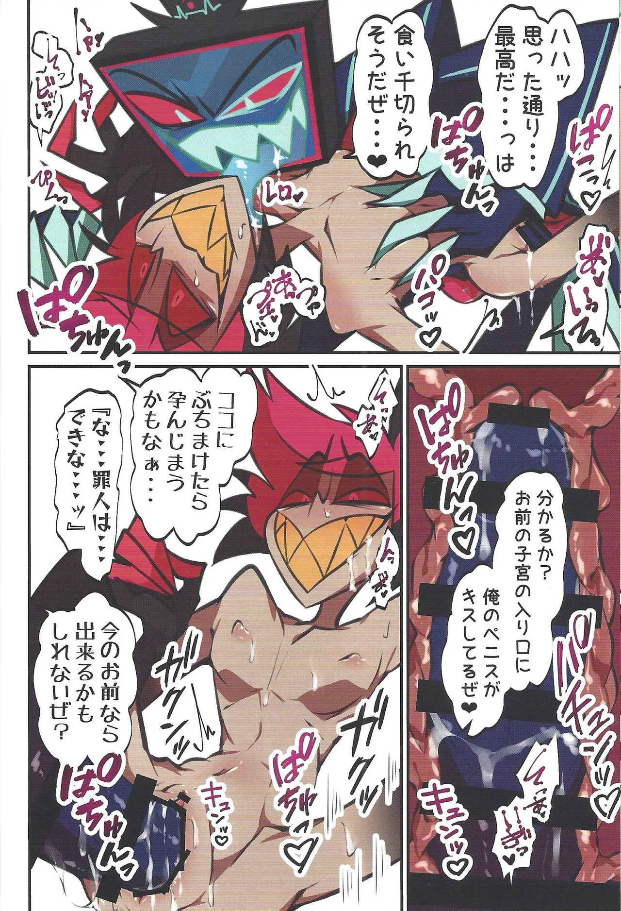 ページ画像
