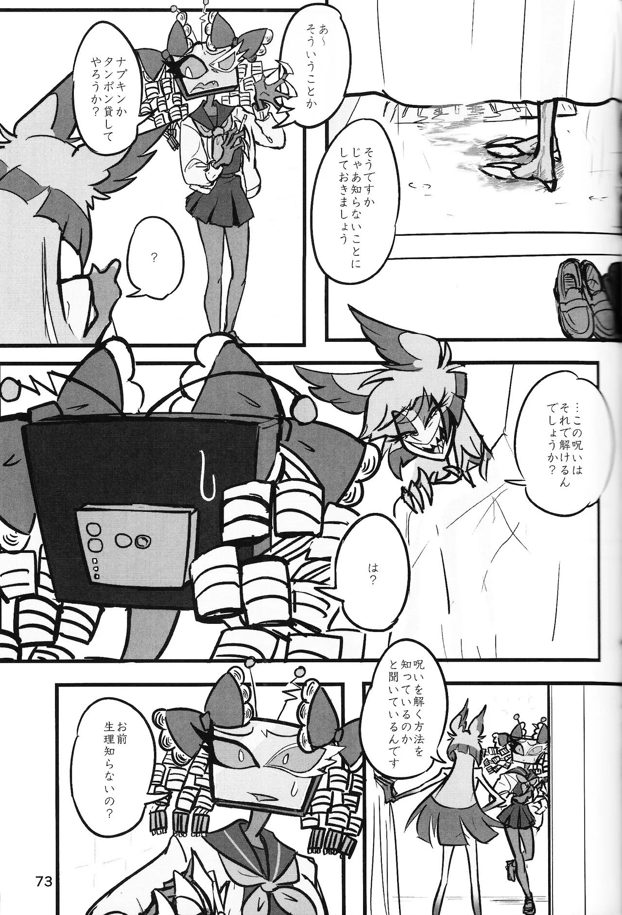 ページ画像