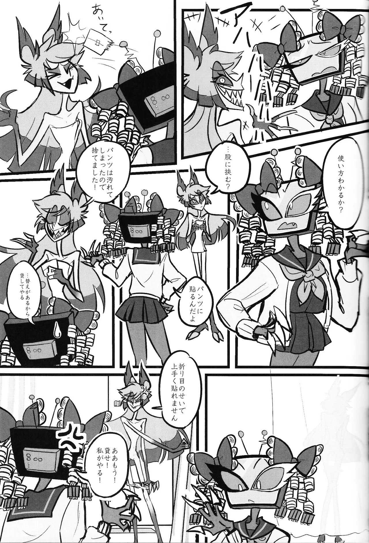 ページ画像