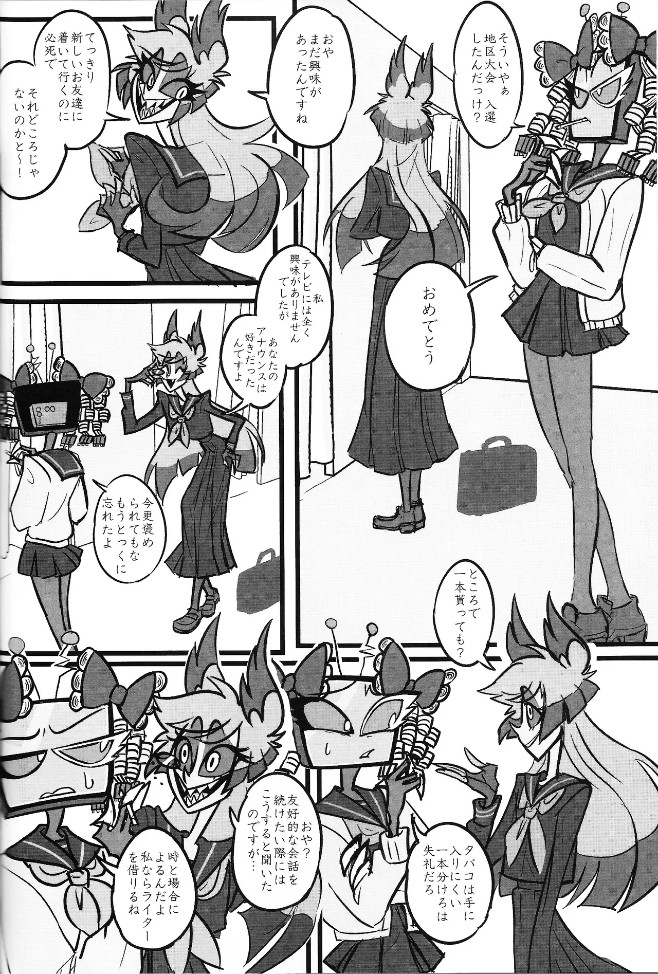 ページ画像