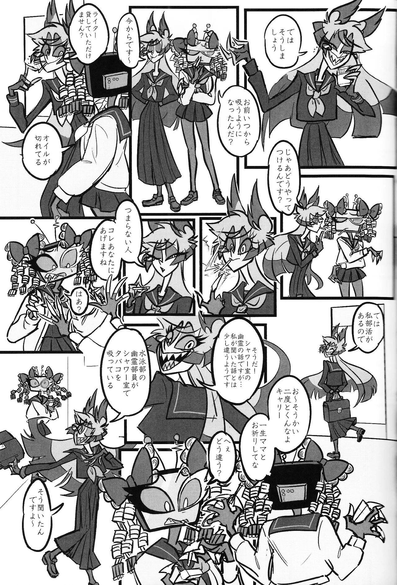 ページ画像