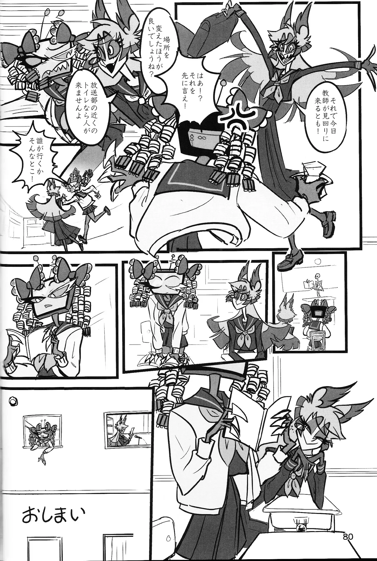 ページ画像