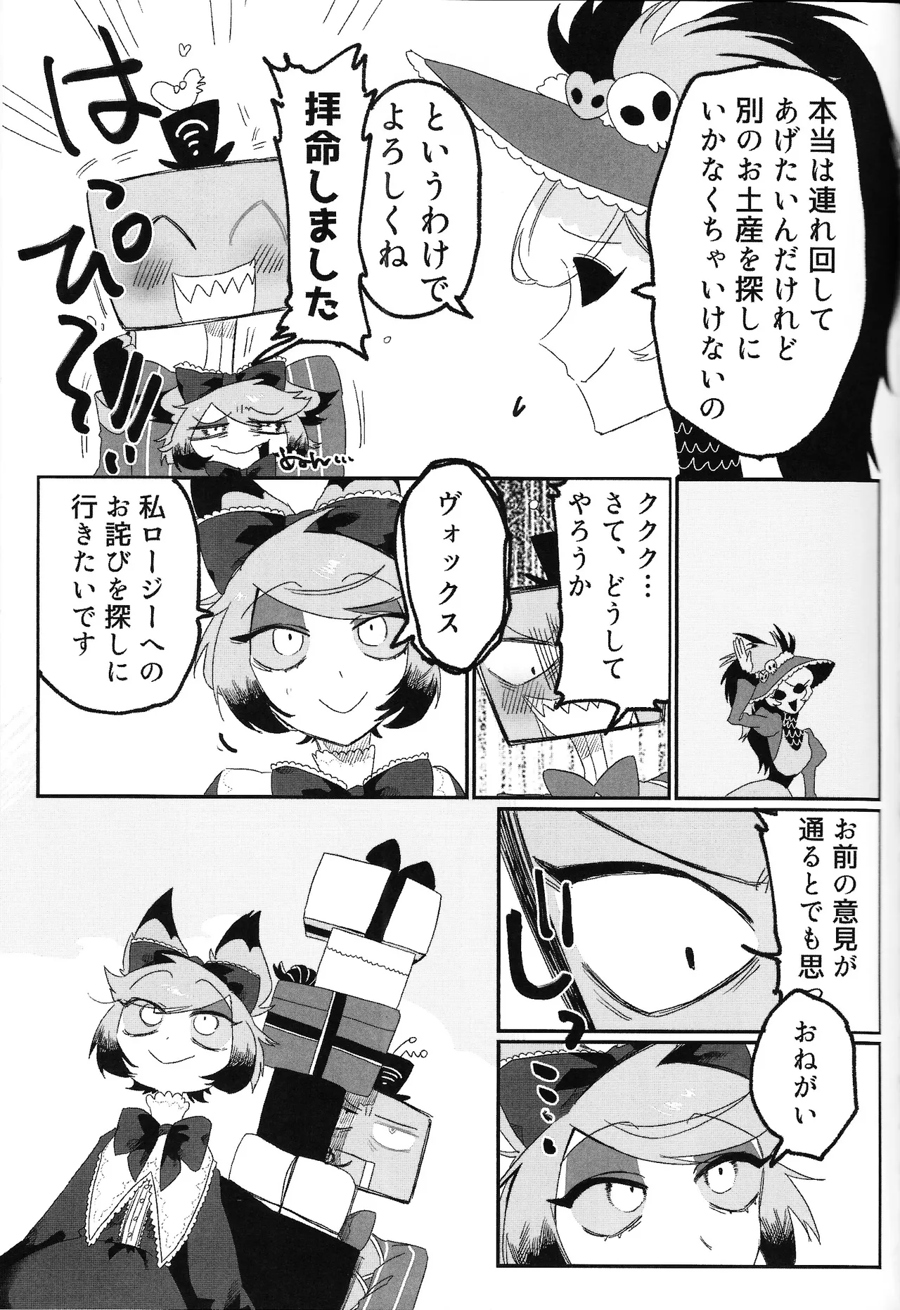 ページ画像