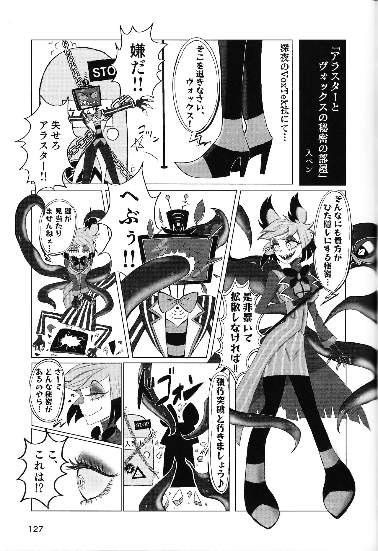 ページ画像
