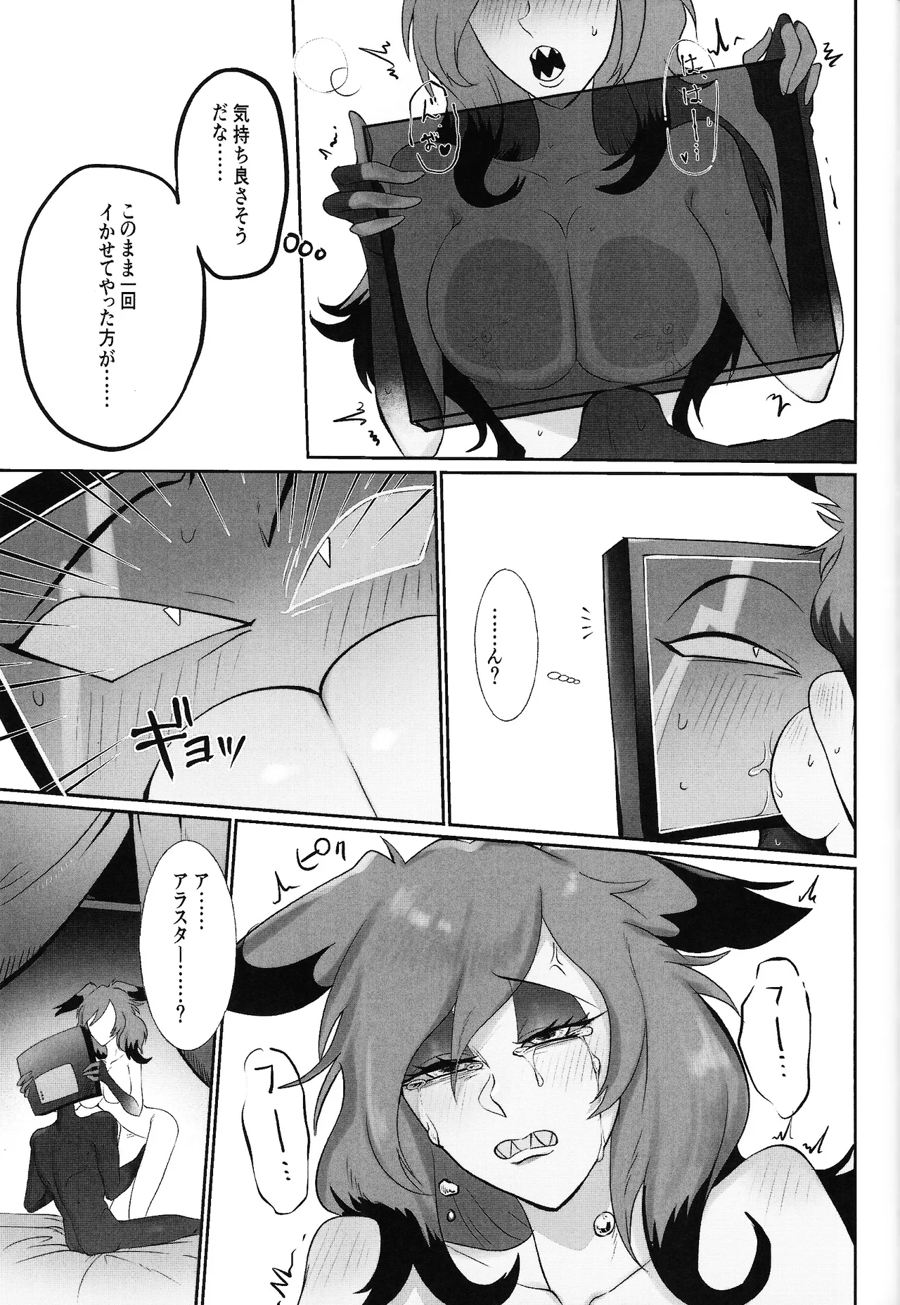 ページ画像