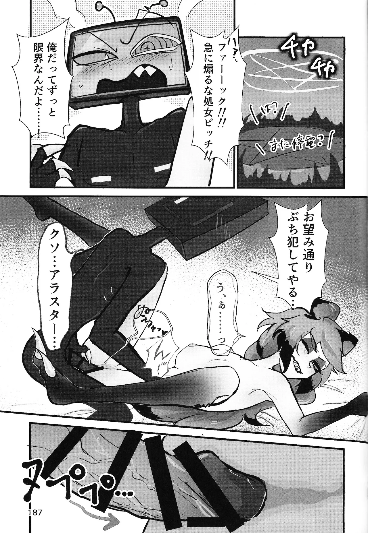 ページ画像