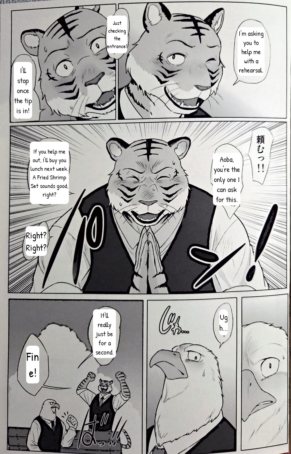 ページ画像