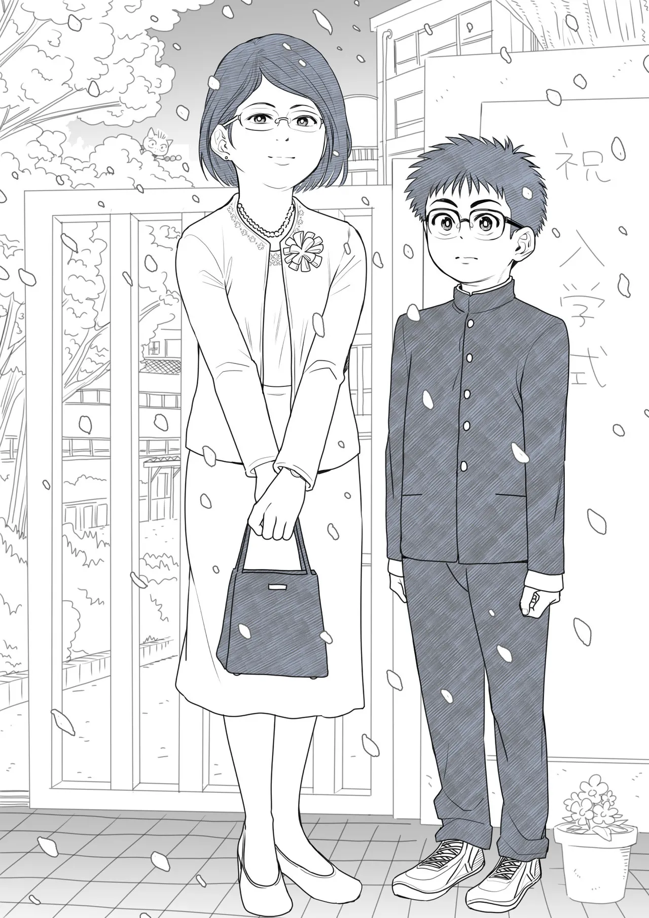 ページ画像