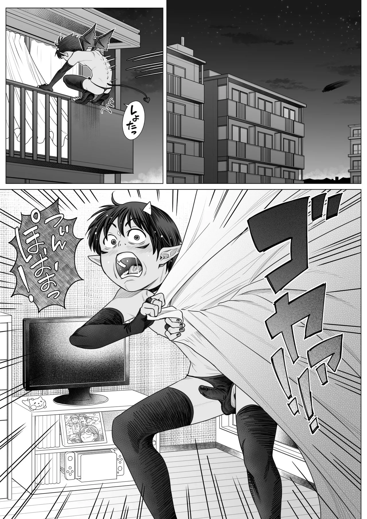 ページ画像