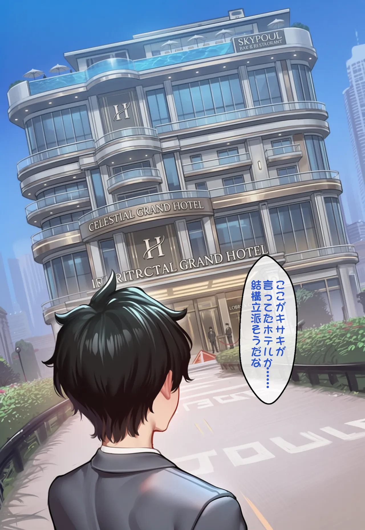 ページ画像