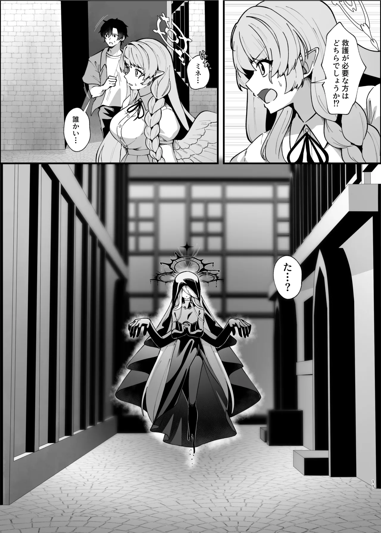 ページ画像