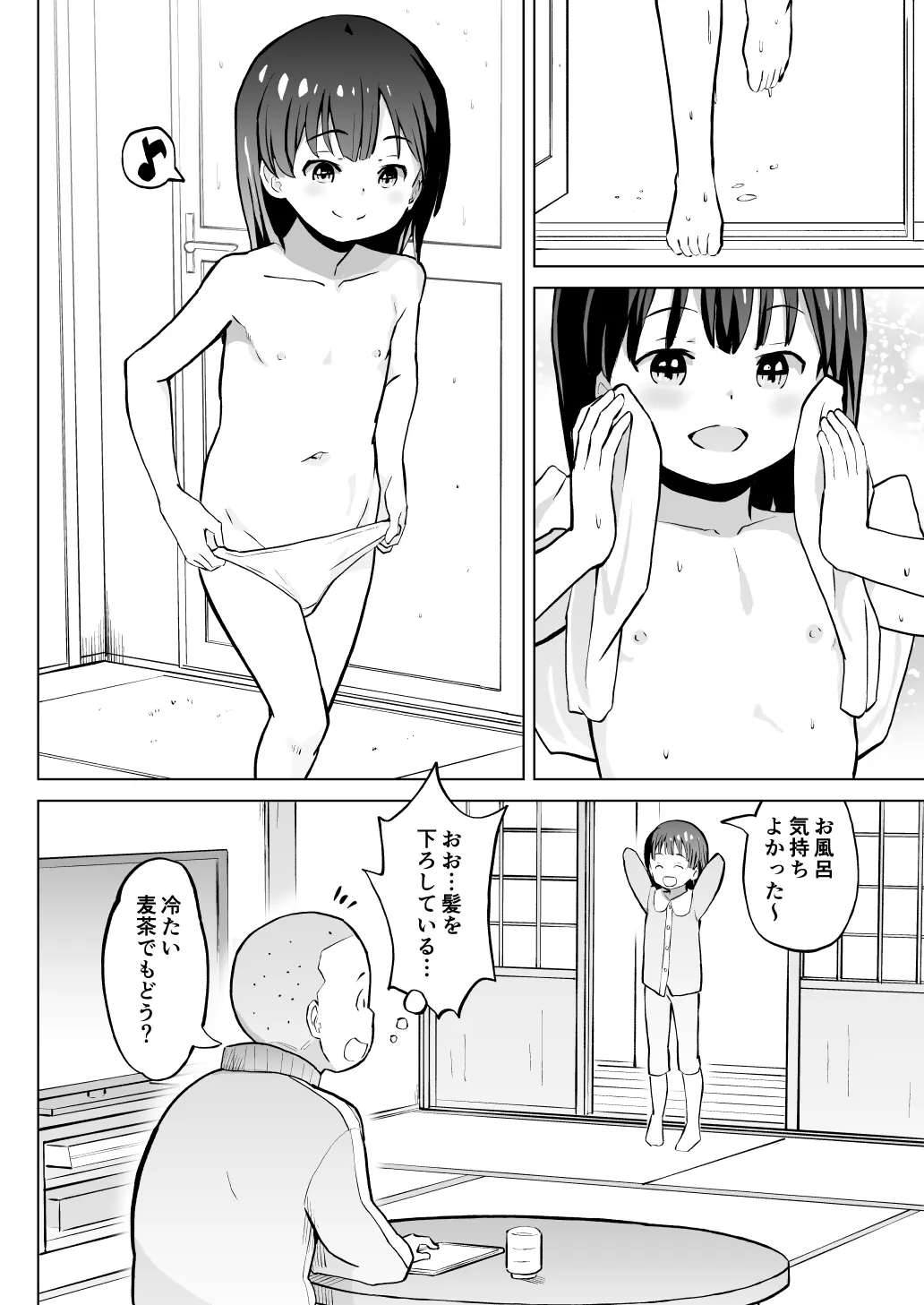 ページ画像
