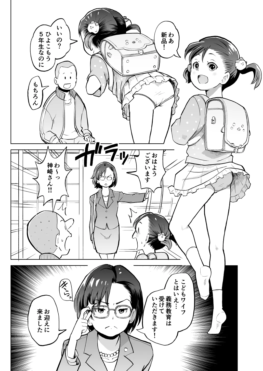 ページ画像