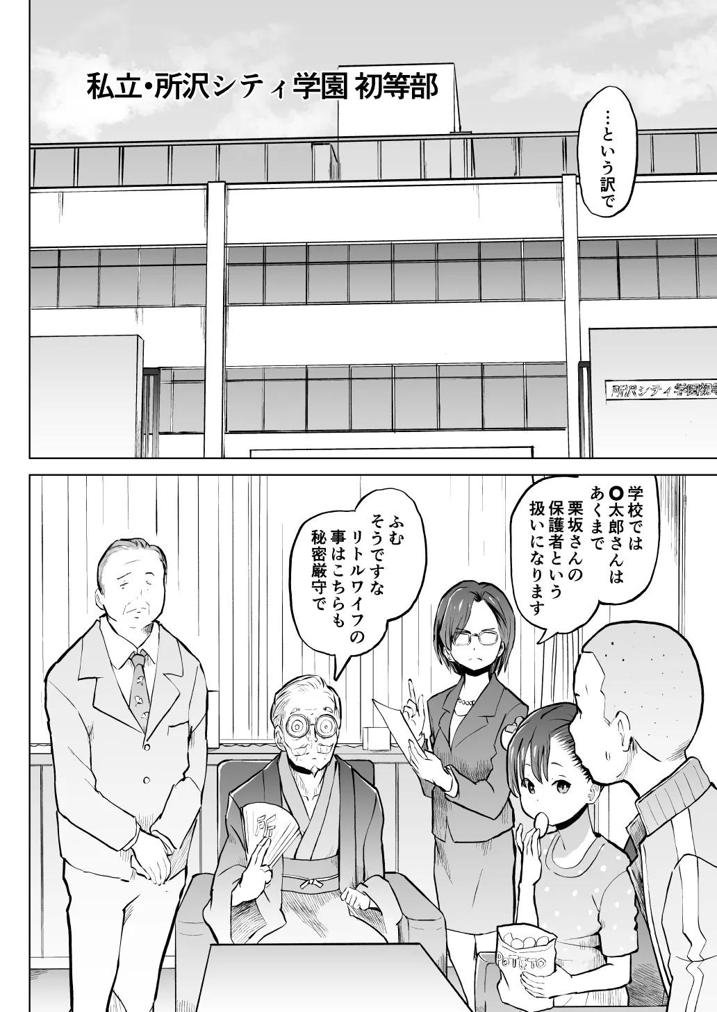 ページ画像