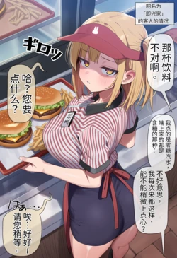 [MoonSodaTSF] Body Copy Soda S1 [AI Generated]（牢大机翻）