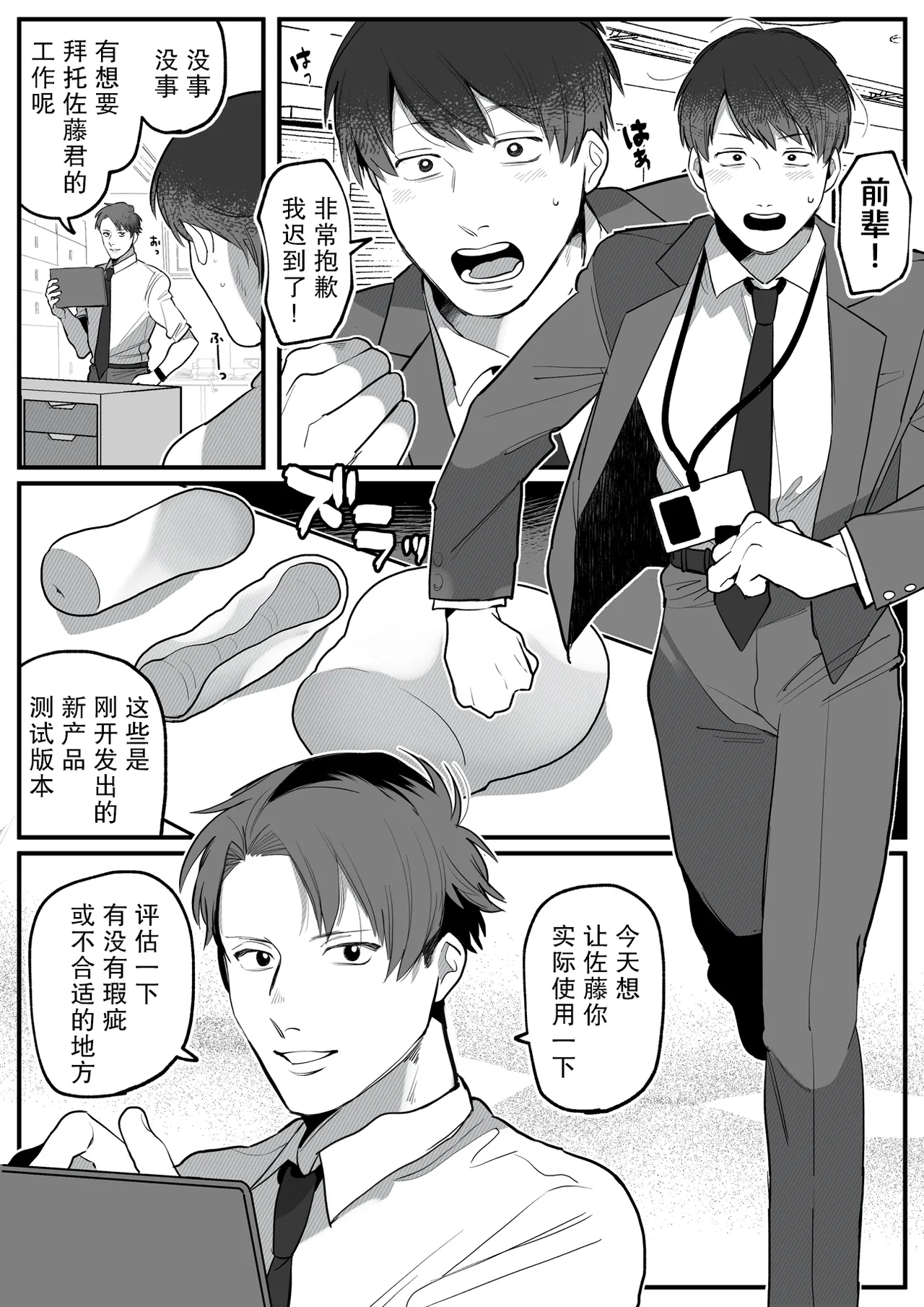 ページ画像