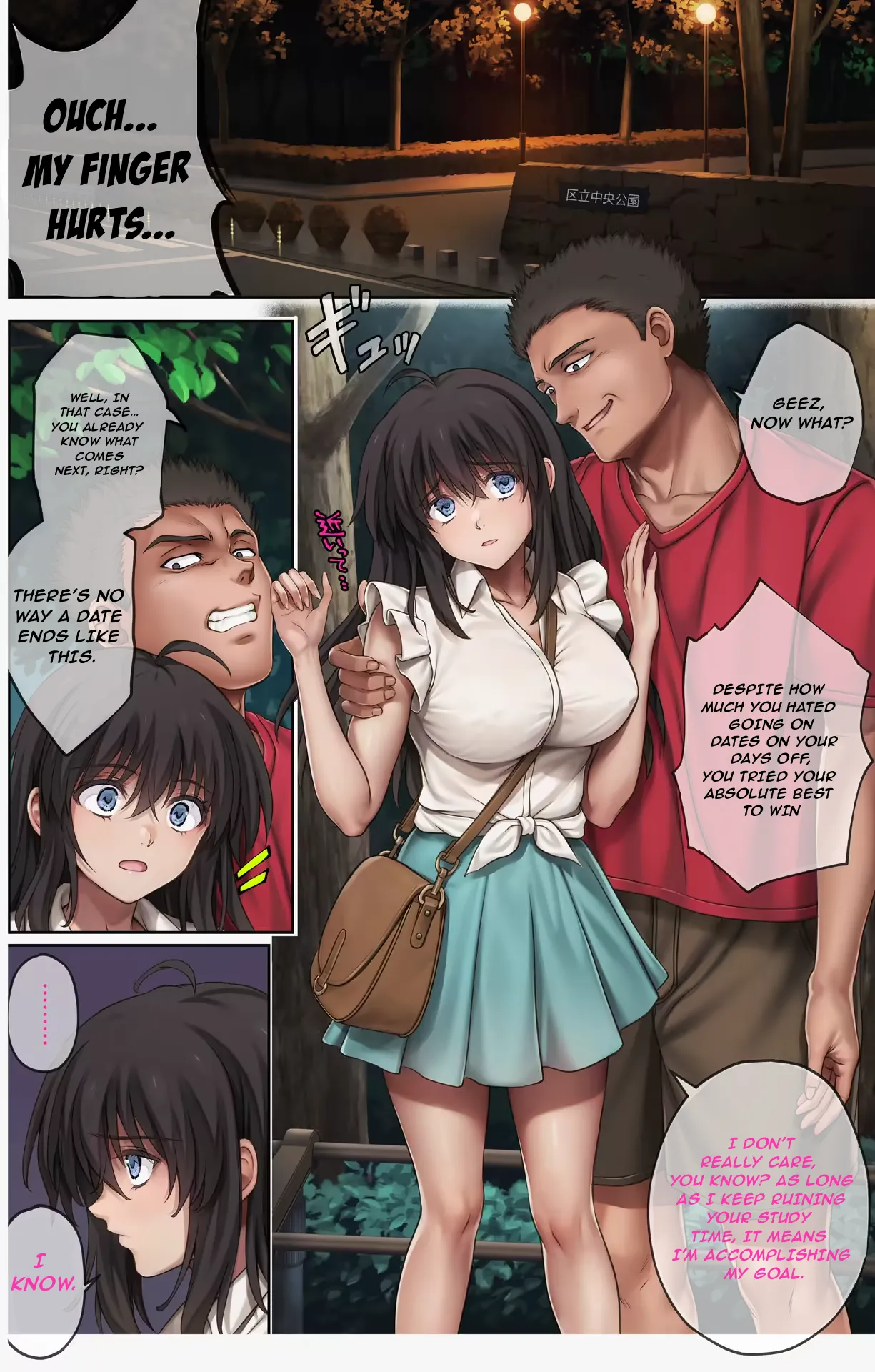 ページ画像