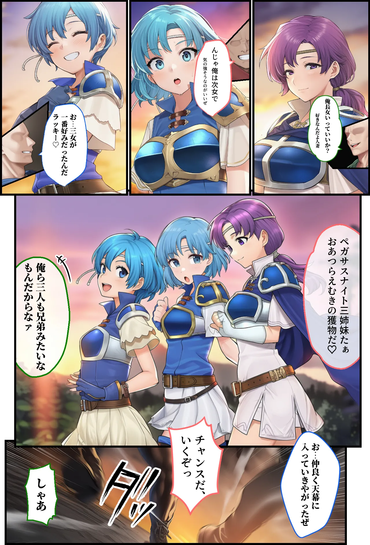 ページ画像