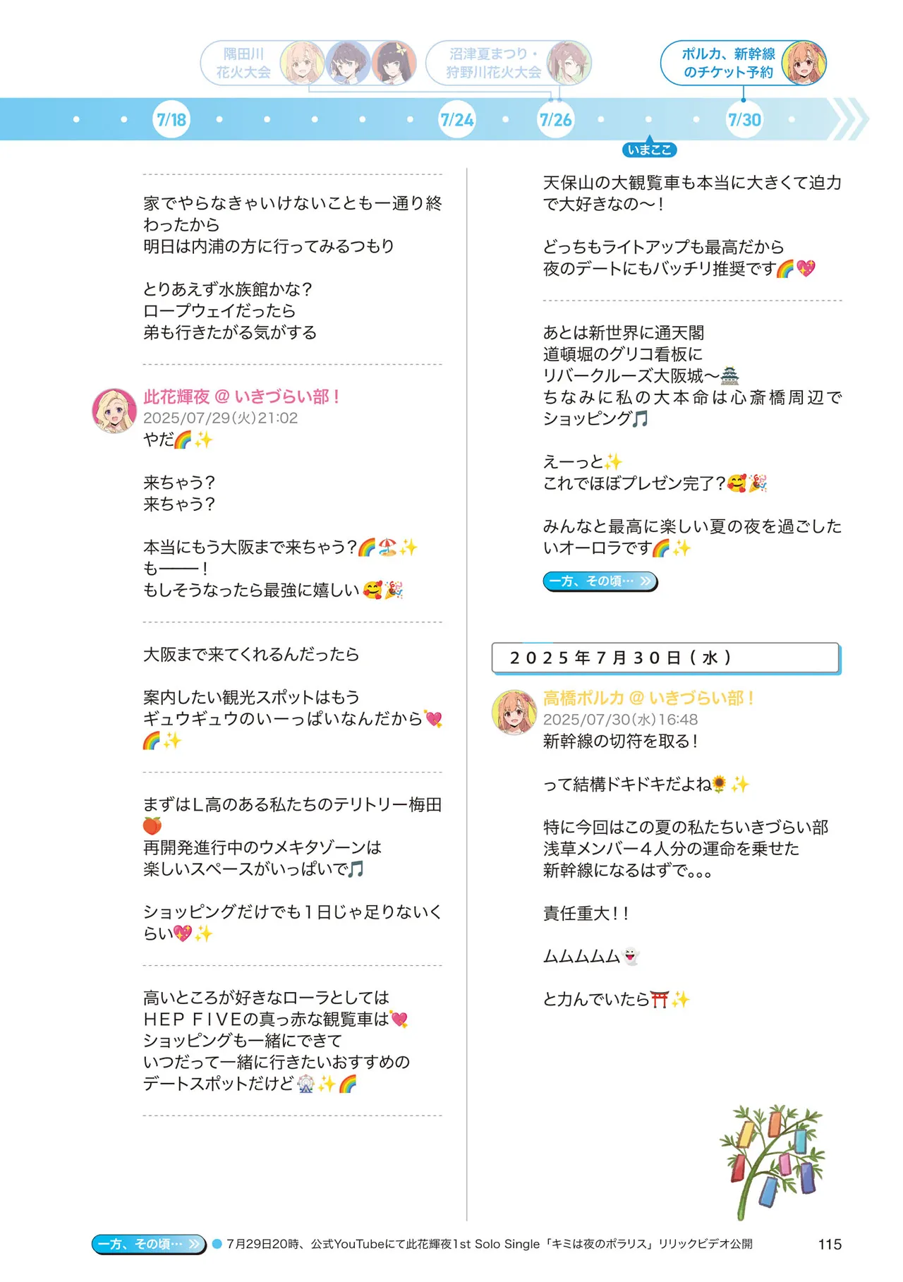 ページ画像