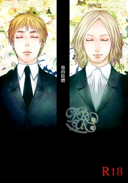 [NIGELLE (Tsushiko)] Sono Shitai (Hetalia Axis Powers) [English] 作品封面