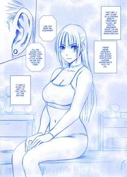 [Crimson] Fantia Gentei「Otori Sousakan Kyouka Esute Sennyuu hen 」①～④ [English][CulturedCommissions]