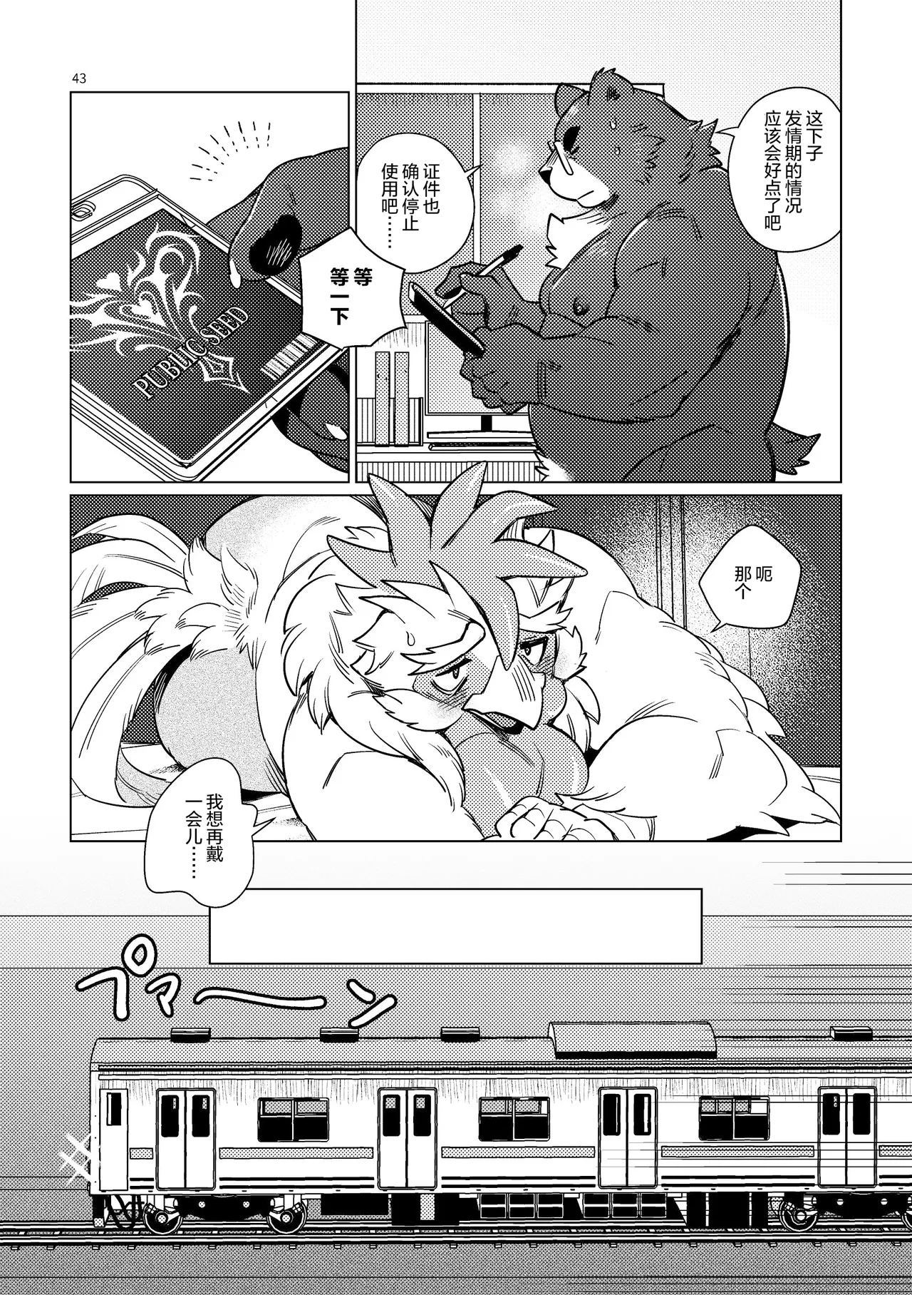 ページ画像
