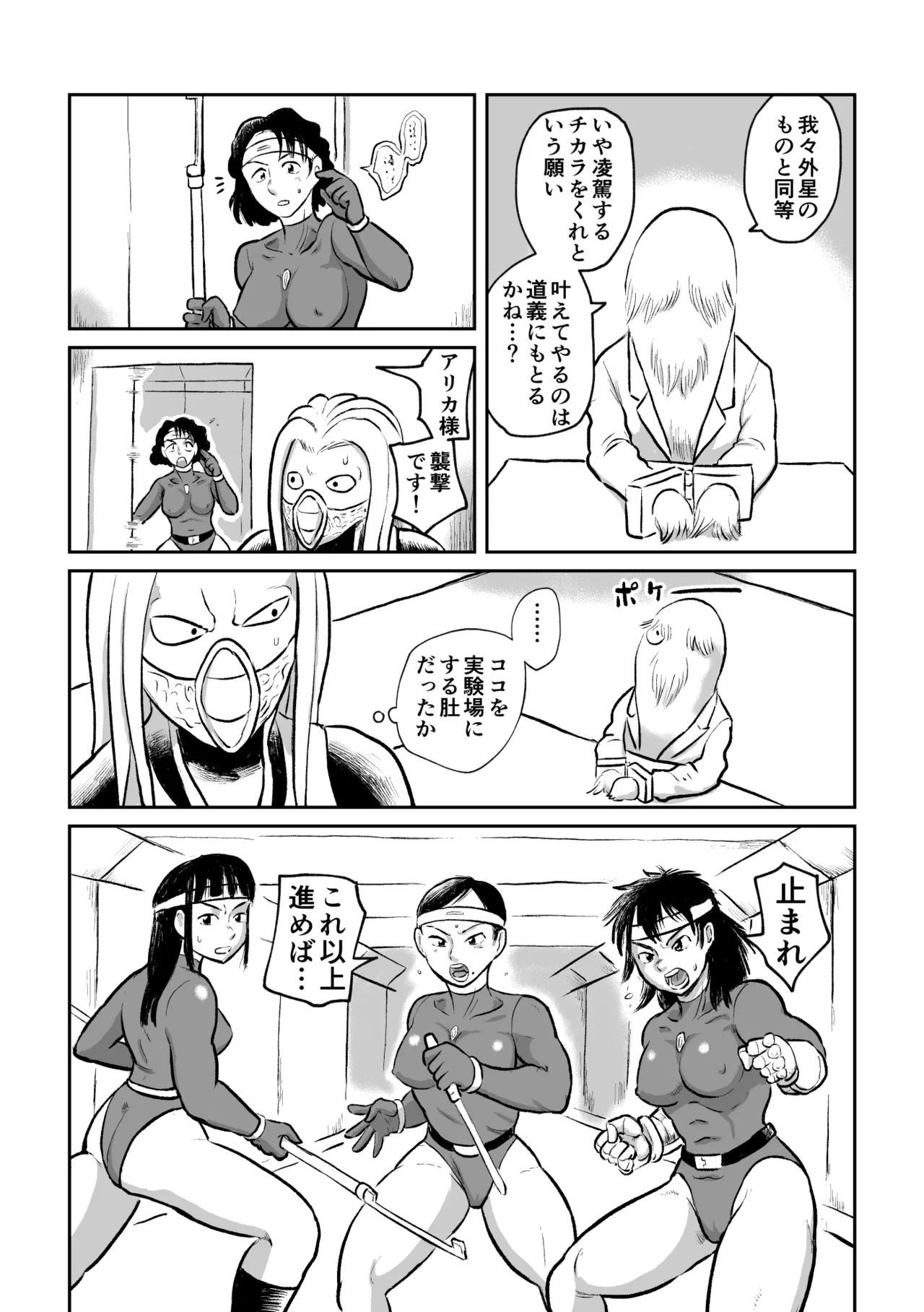 ページ画像