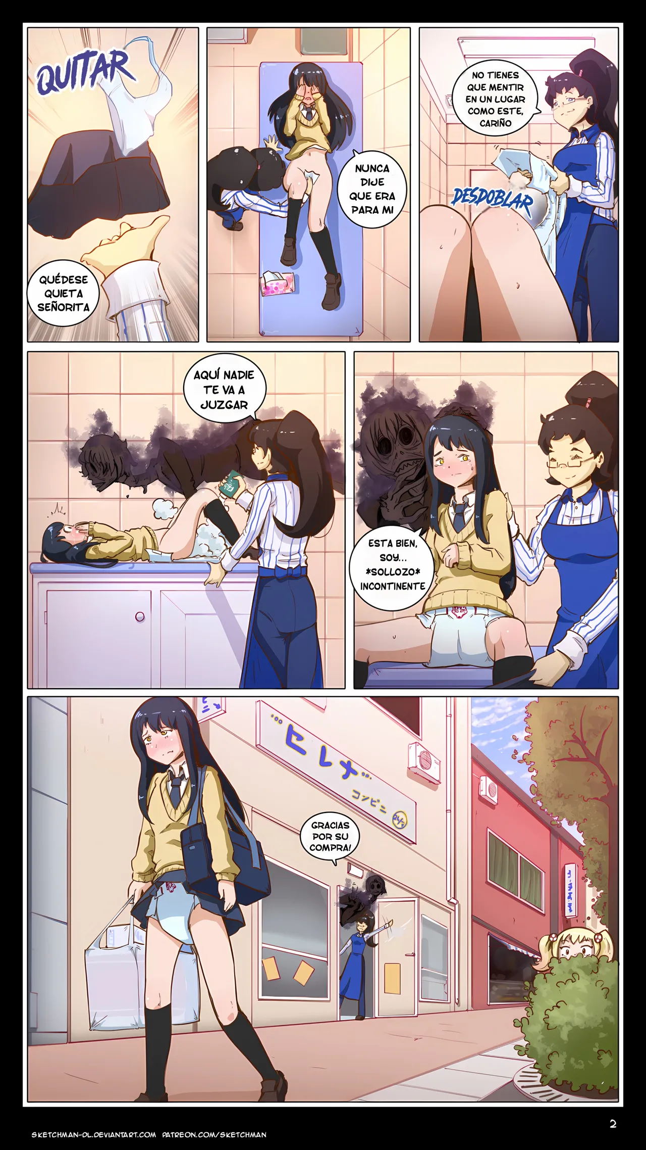 ページ画像