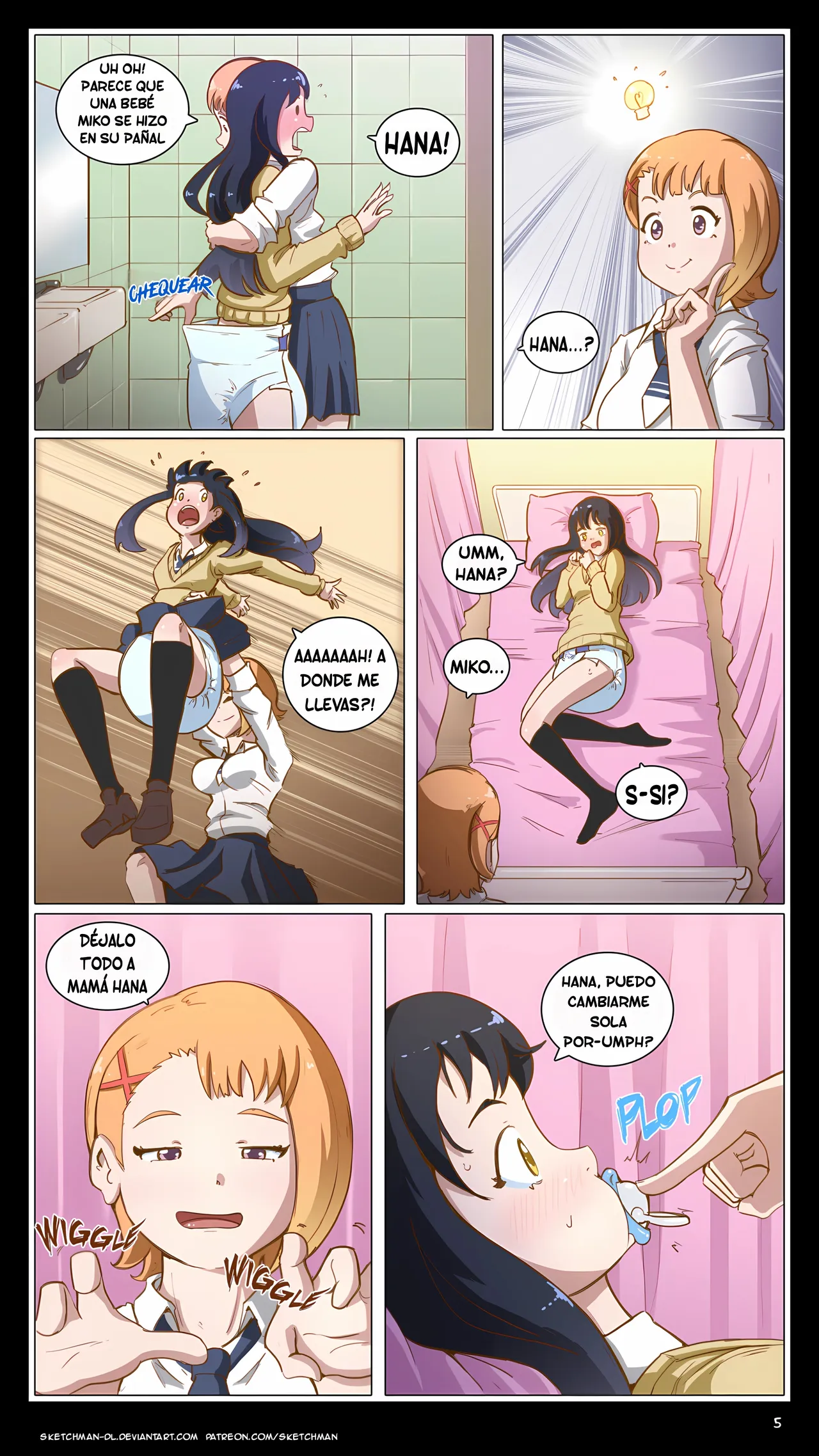 ページ画像