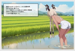 [Naspot] Owari Testing Condom Durability with a CEO She Knows [AI Generated]