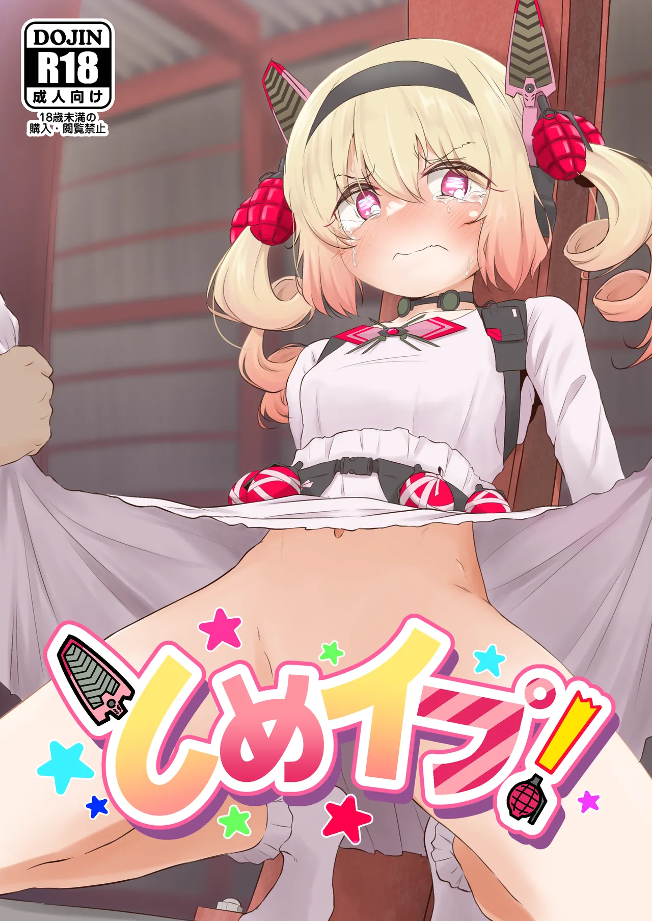 ページ画像