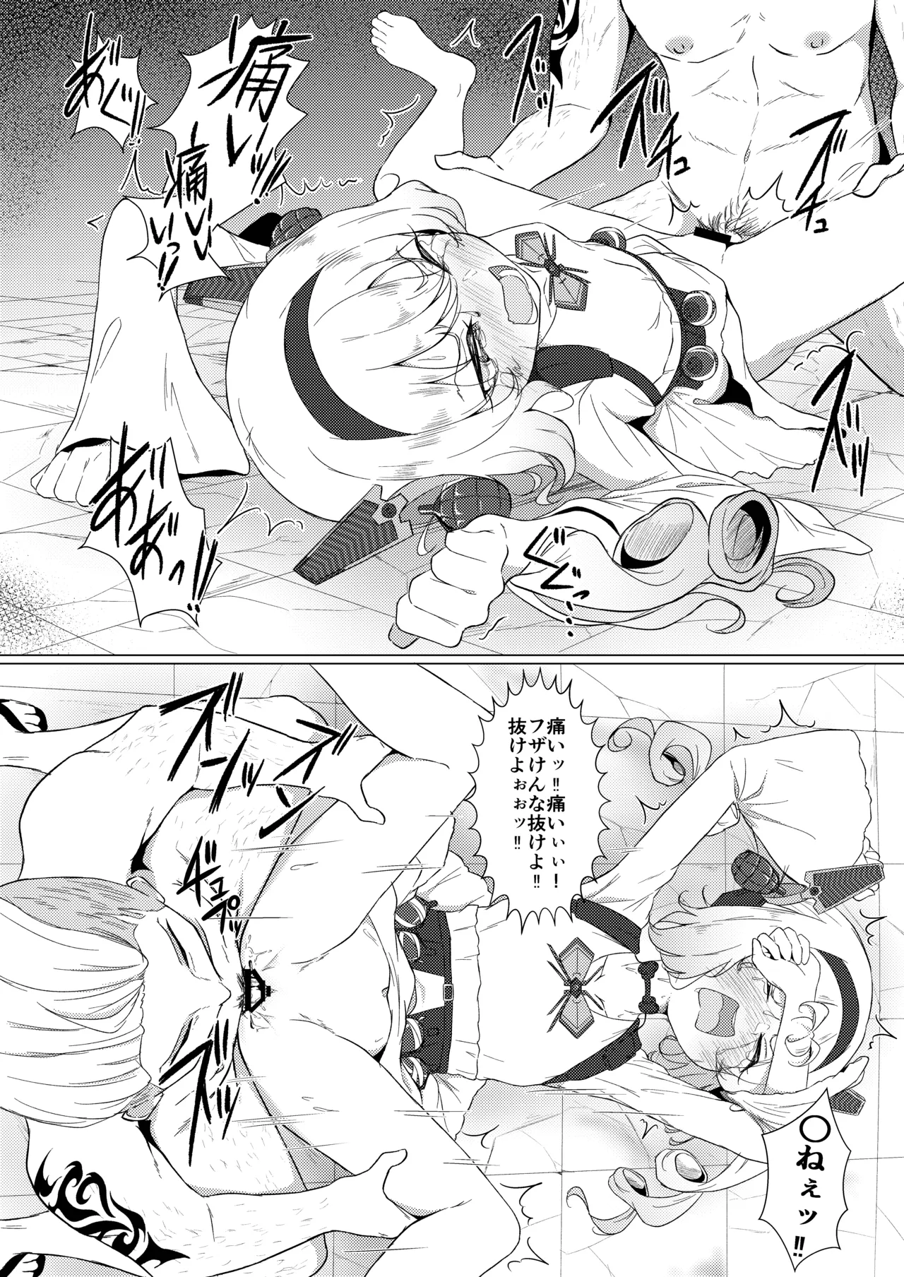 ページ画像