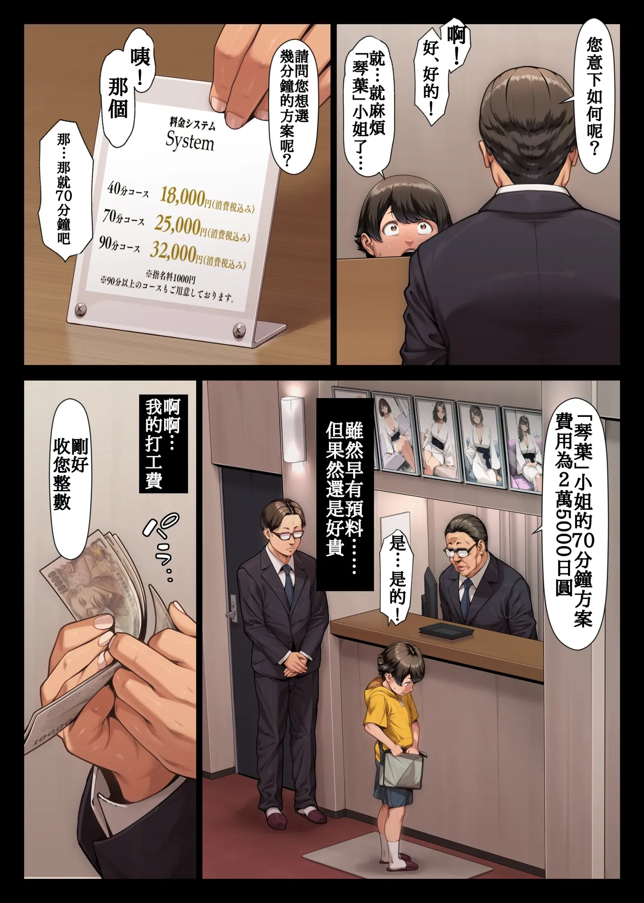 ページ画像