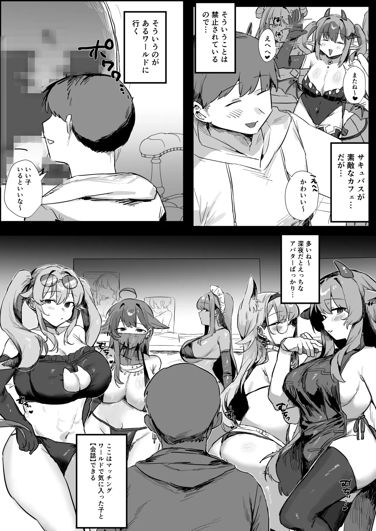 ページ画像
