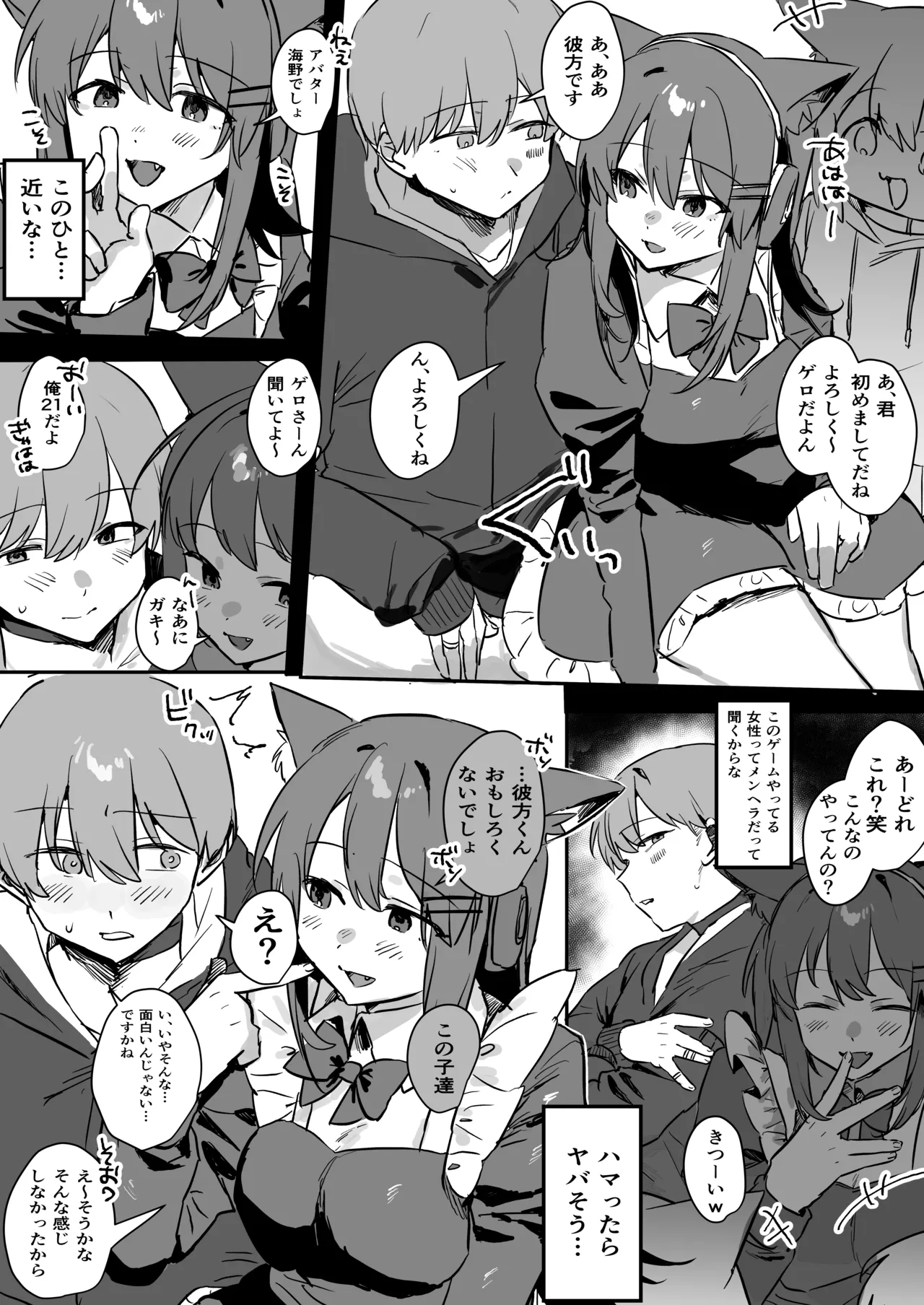 ページ画像