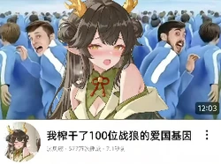 一些战雷图片 作品封面