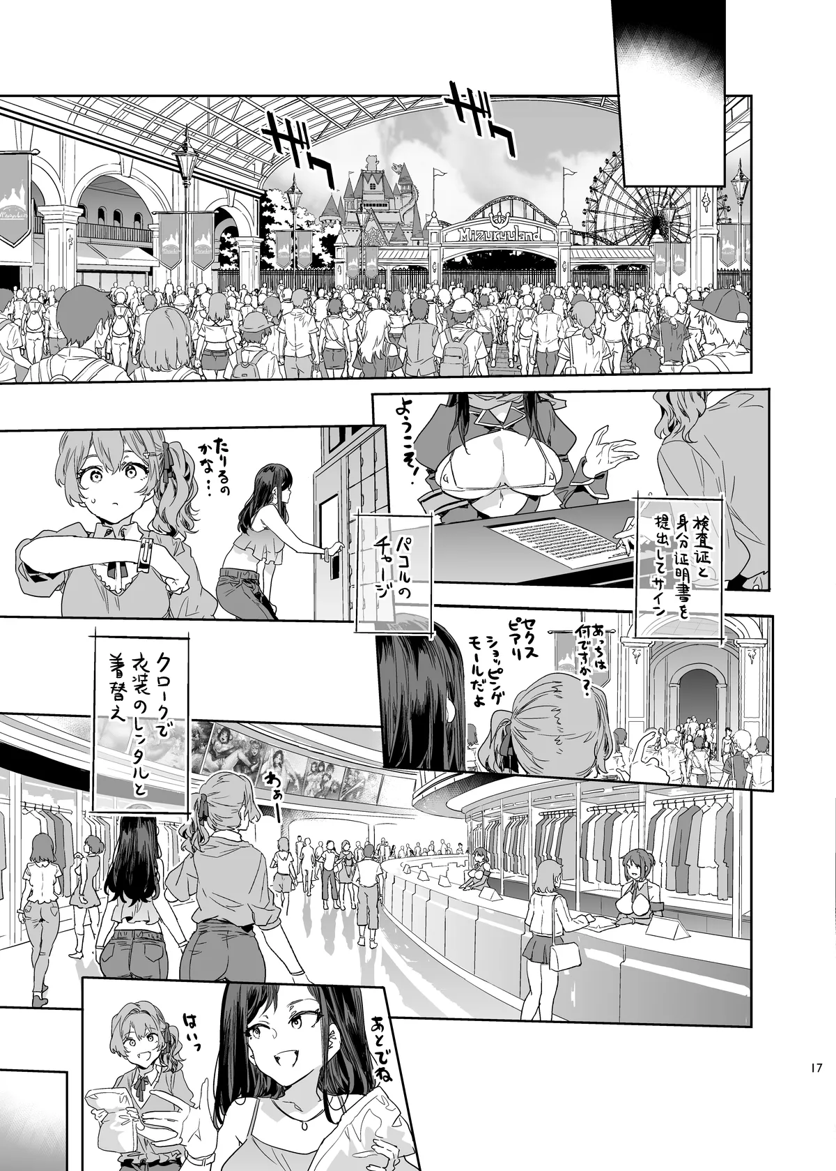 ページ画像