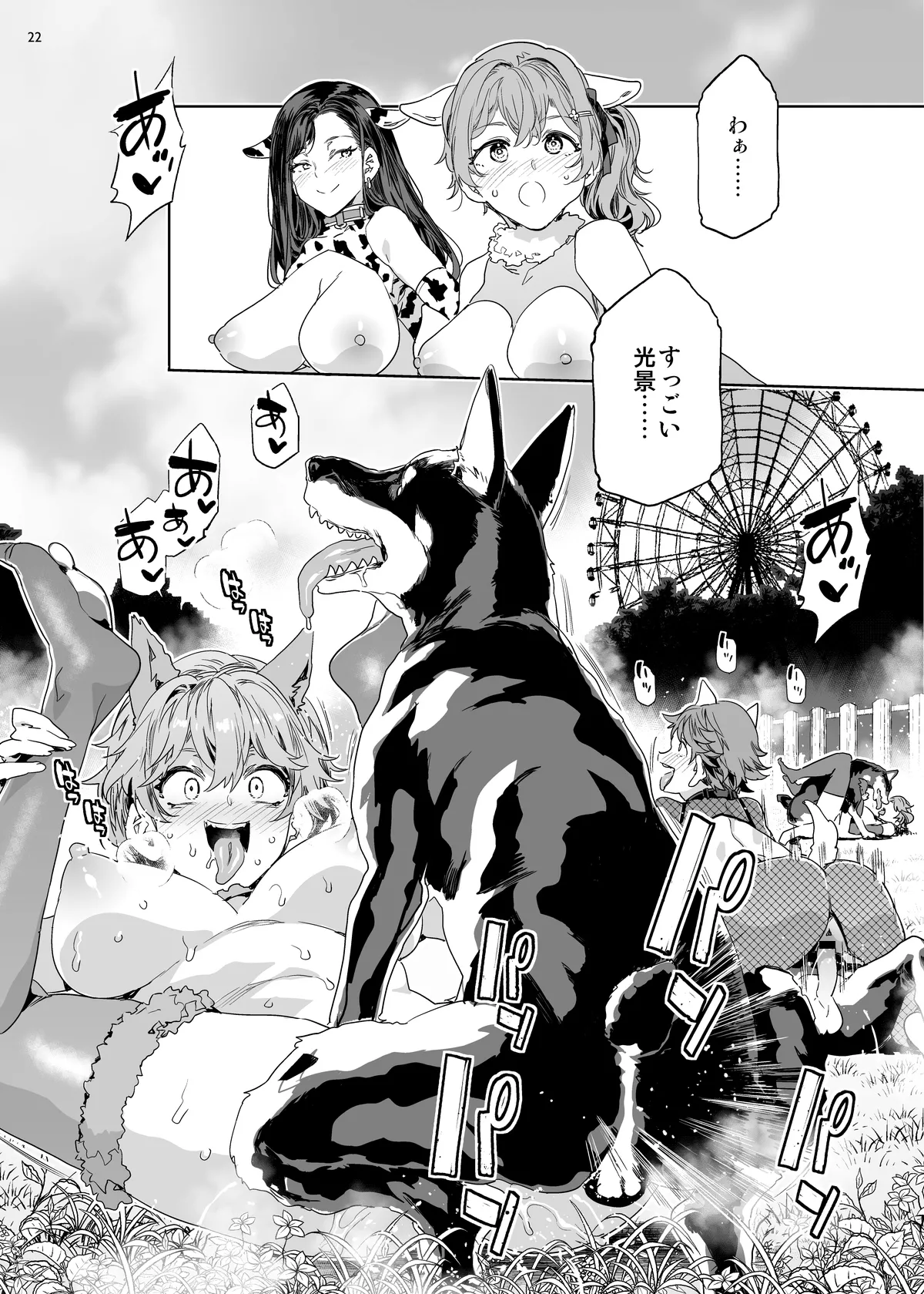 ページ画像