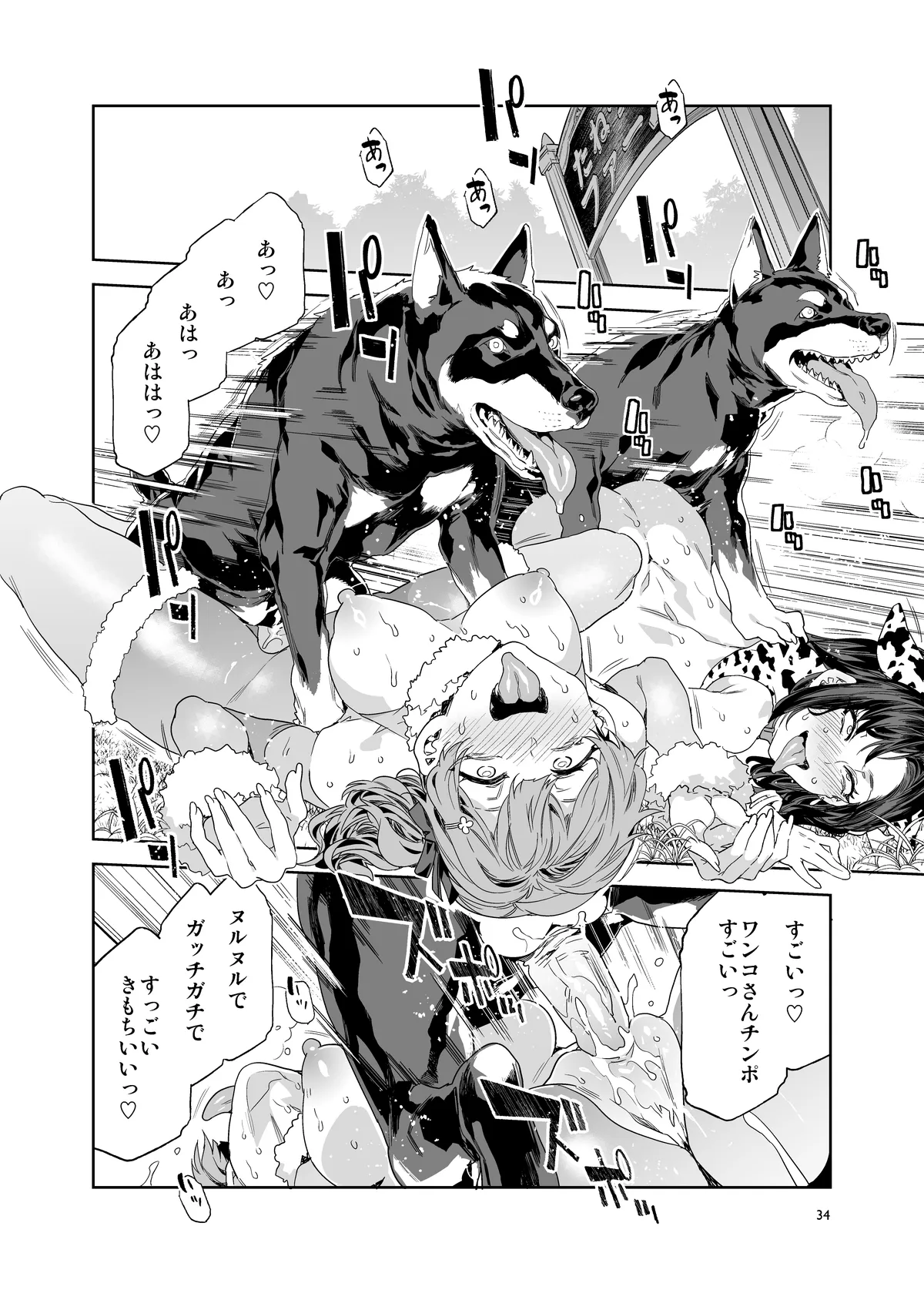 ページ画像