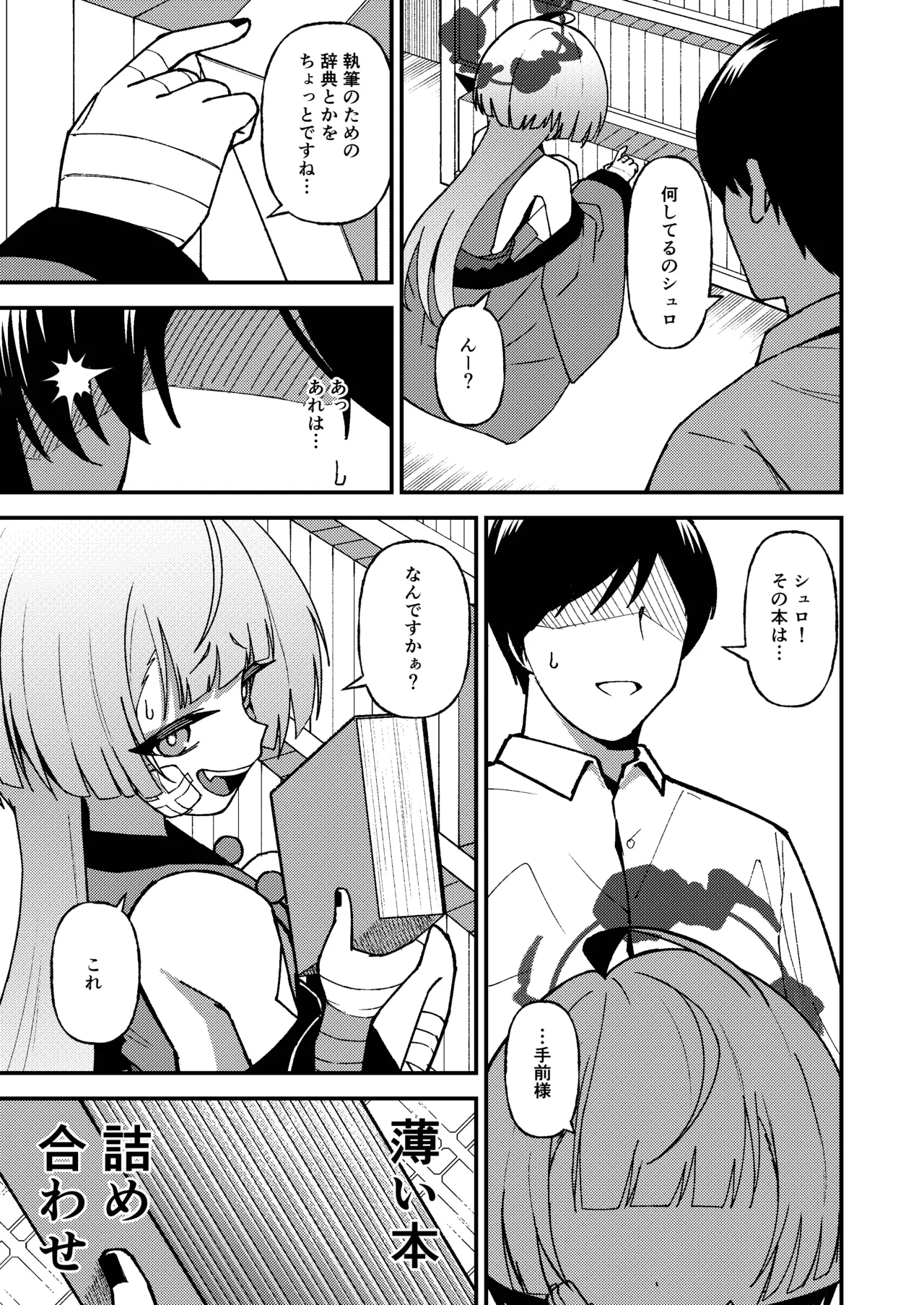 ページ画像