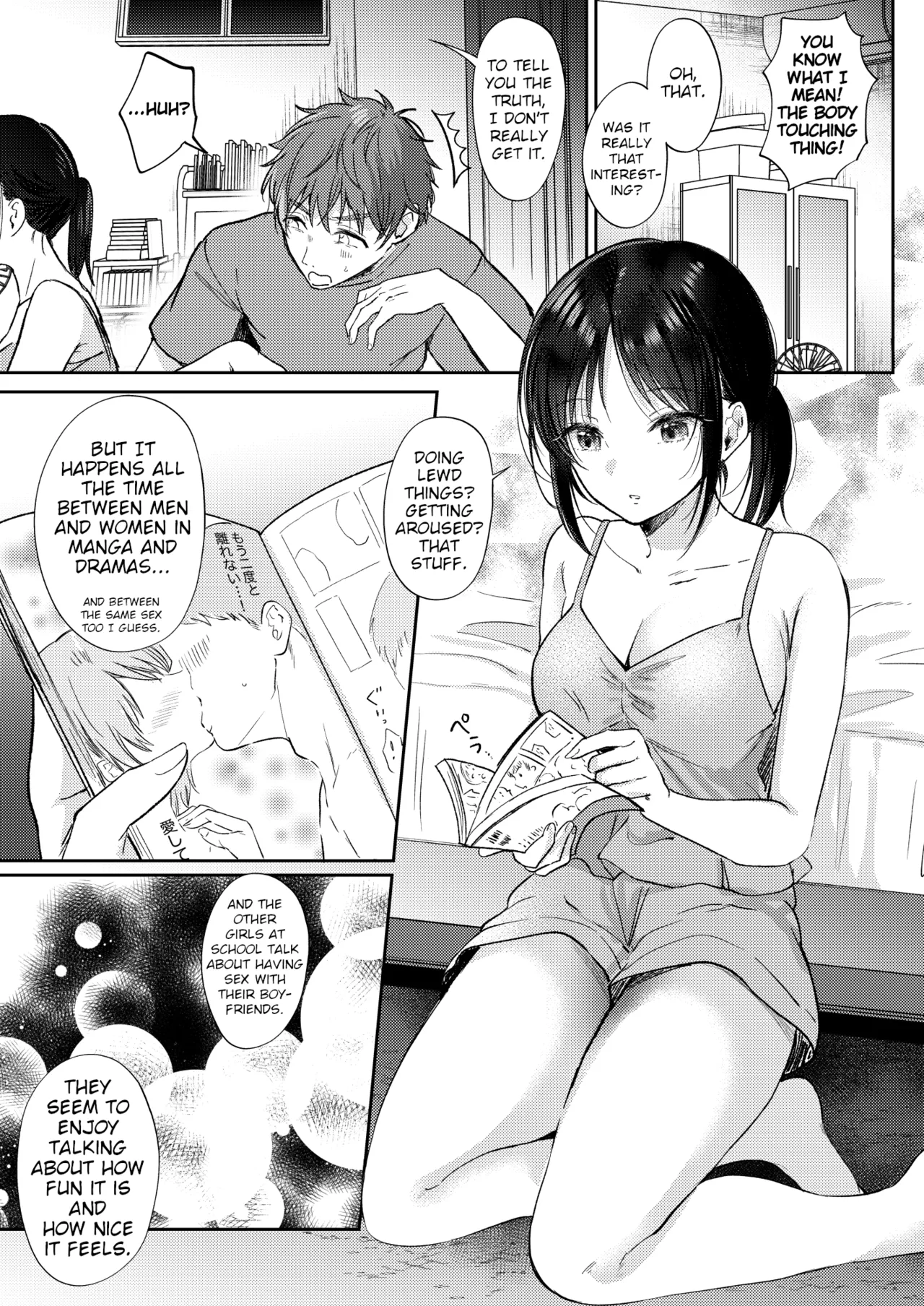 ページ画像